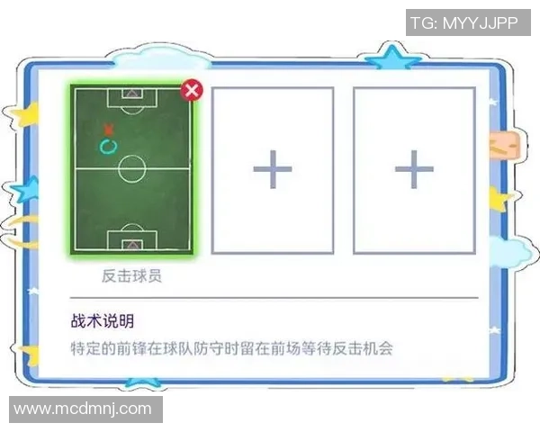 杭州足球队的转换打法深度分析与战术解读