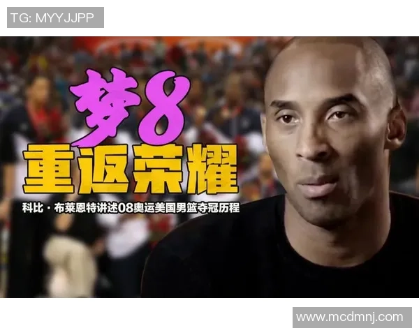 杨磊专访：回顾篮球历程