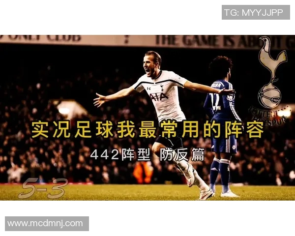 足球战术：深圳足球队的防反体系