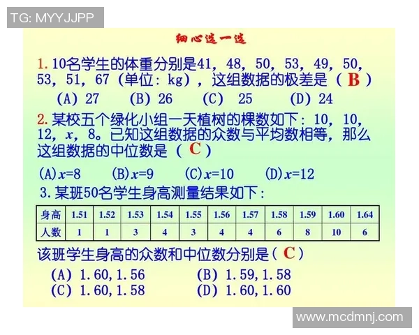 数据分析：杭州乒乓球队的状态表现