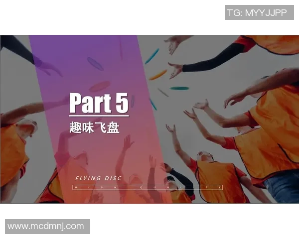 科学飞盘：状态训练方法_1